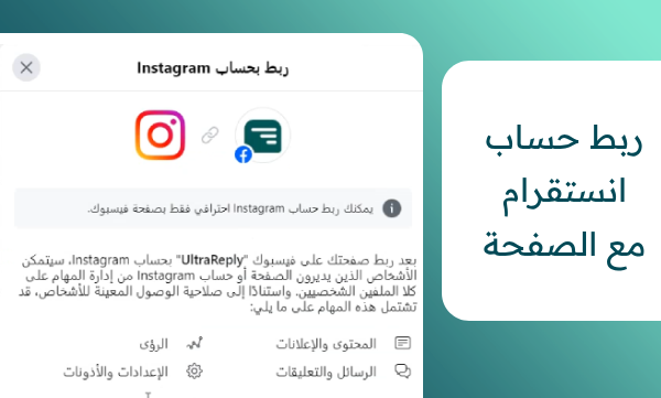  إنشاء شات بوت على واتساب