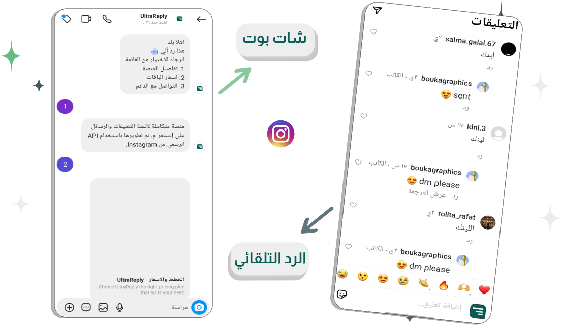 بوت انستقرام